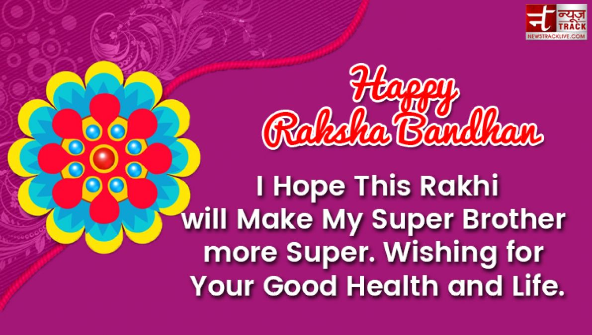 Raksha Bandhan Messages for Brother and Sister