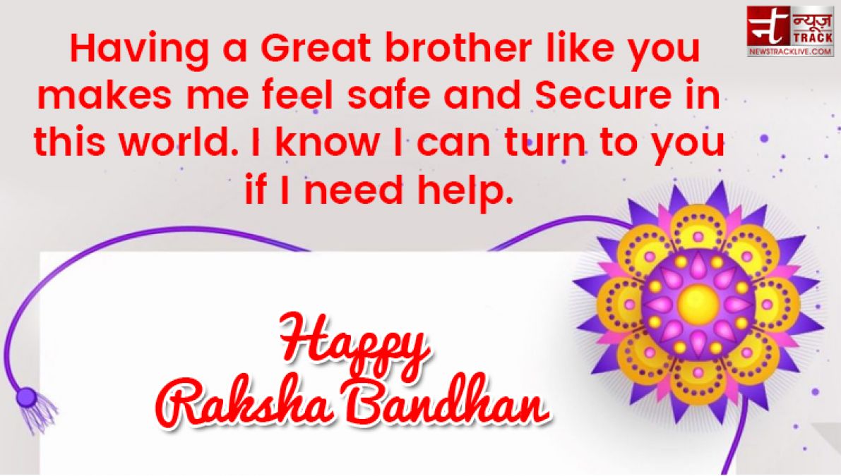 Raksha Bandhan Messages for Brother and Sister