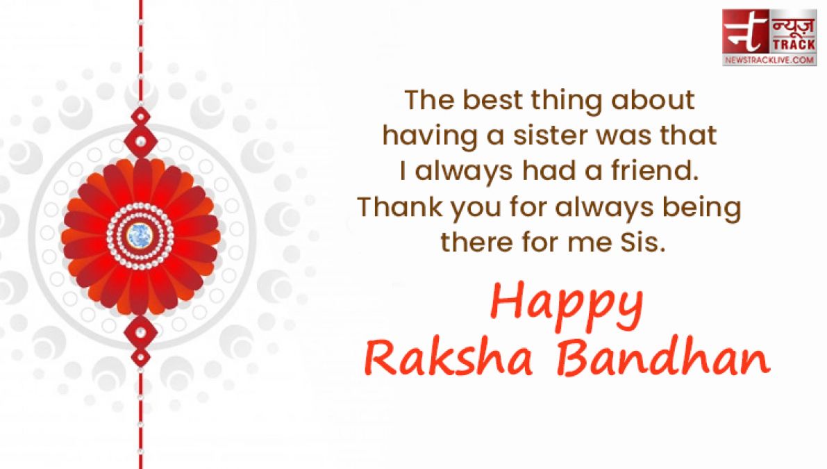 Happy Raksha Bandhan greetings, images and wishes to share