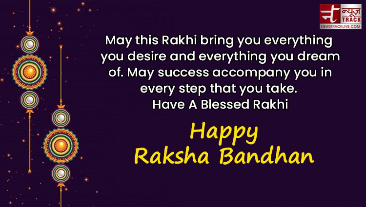 Happy Raksha Bandhan greetings, images and wishes to share