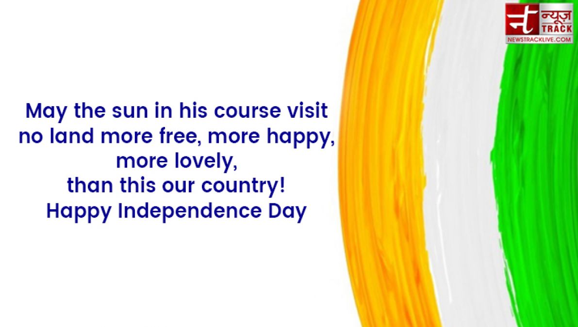Wish a very Happy Independence Day in this special way to your friends