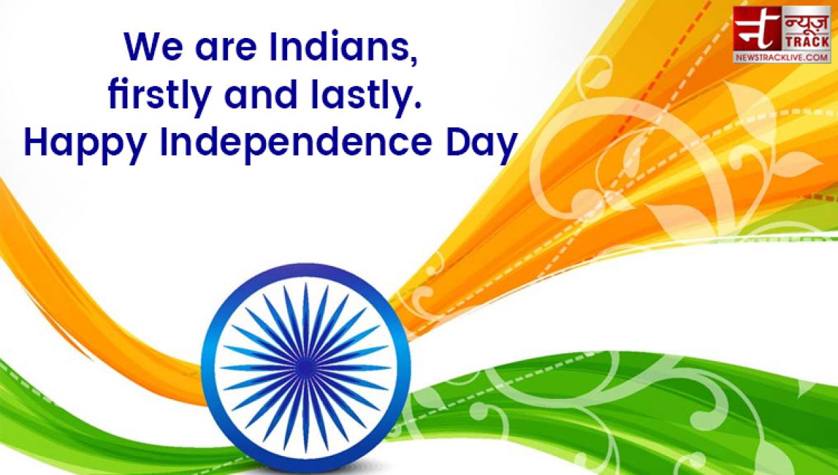 Wish a very Happy Independence Day in this special way to your friends