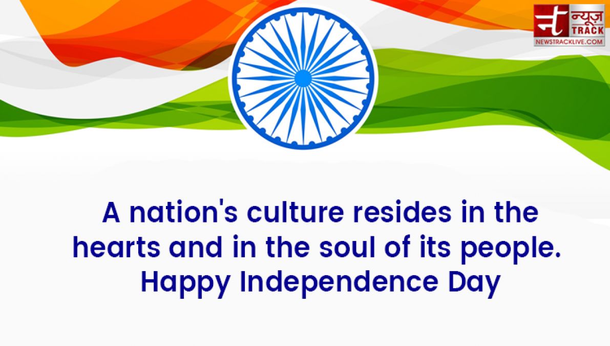 Wish a very Happy Independence Day in this special way to your friends