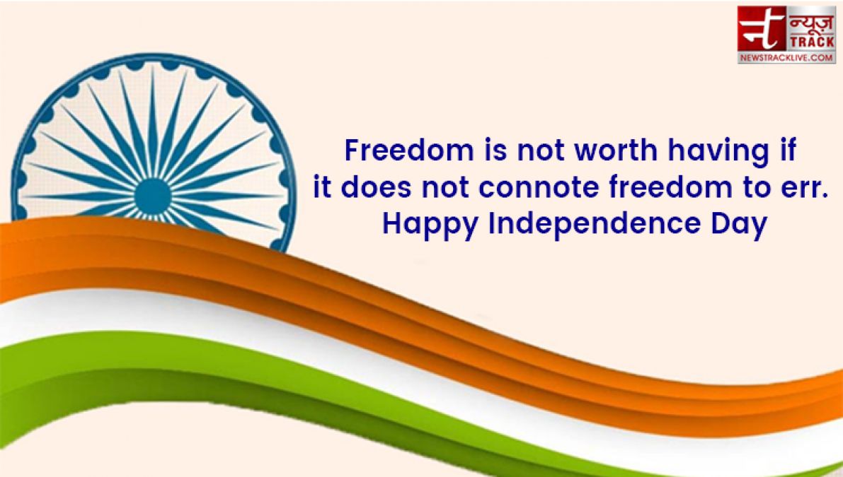 Wish a very Happy Independence Day in this special way to your friends