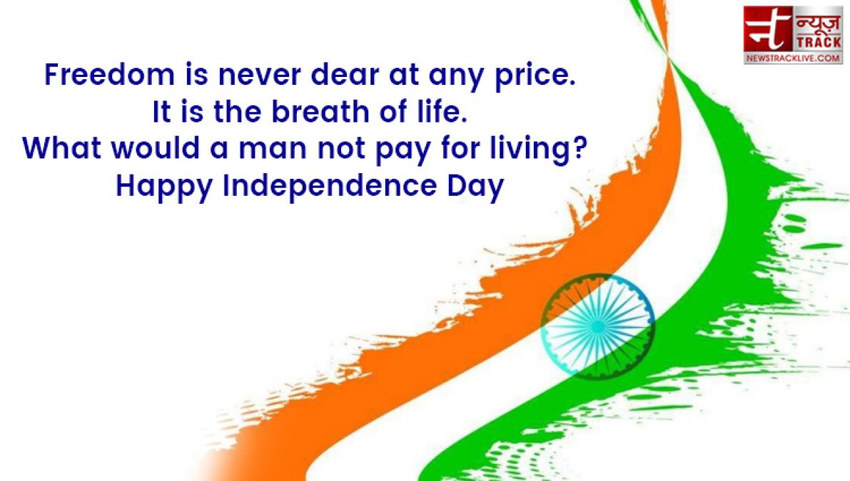 Wish a very Happy Independence Day in this special way to your friends