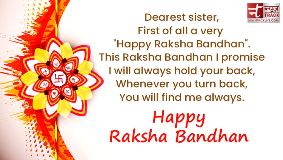 Happy Raksha Bandhan greetings, images and wishes to share