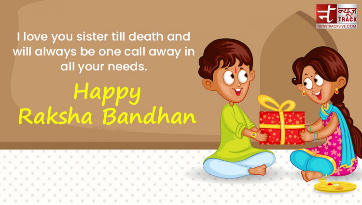 Happy Raksha Bandhan greetings, images and wishes to share