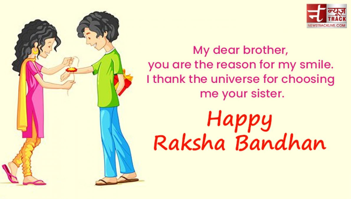 Happy Raksha Bandhan greetings, images and wishes to share