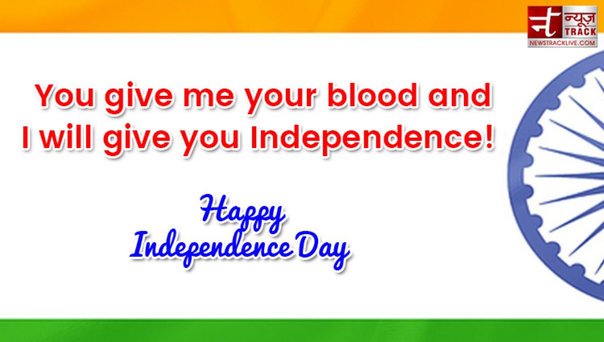 Happy Independence Day 2019:- 20 Best Happy Independence Day Quotes Wishes With Images