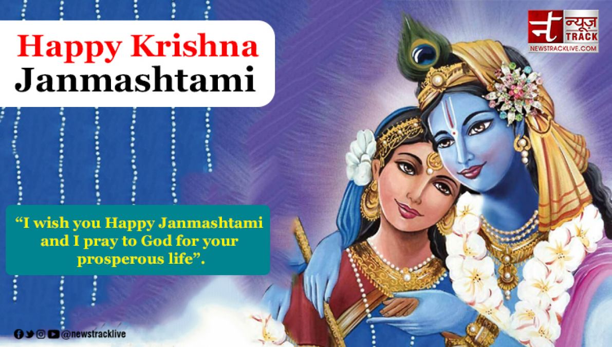 Send these messages to your loved ones on the holy festival of Janmashtami