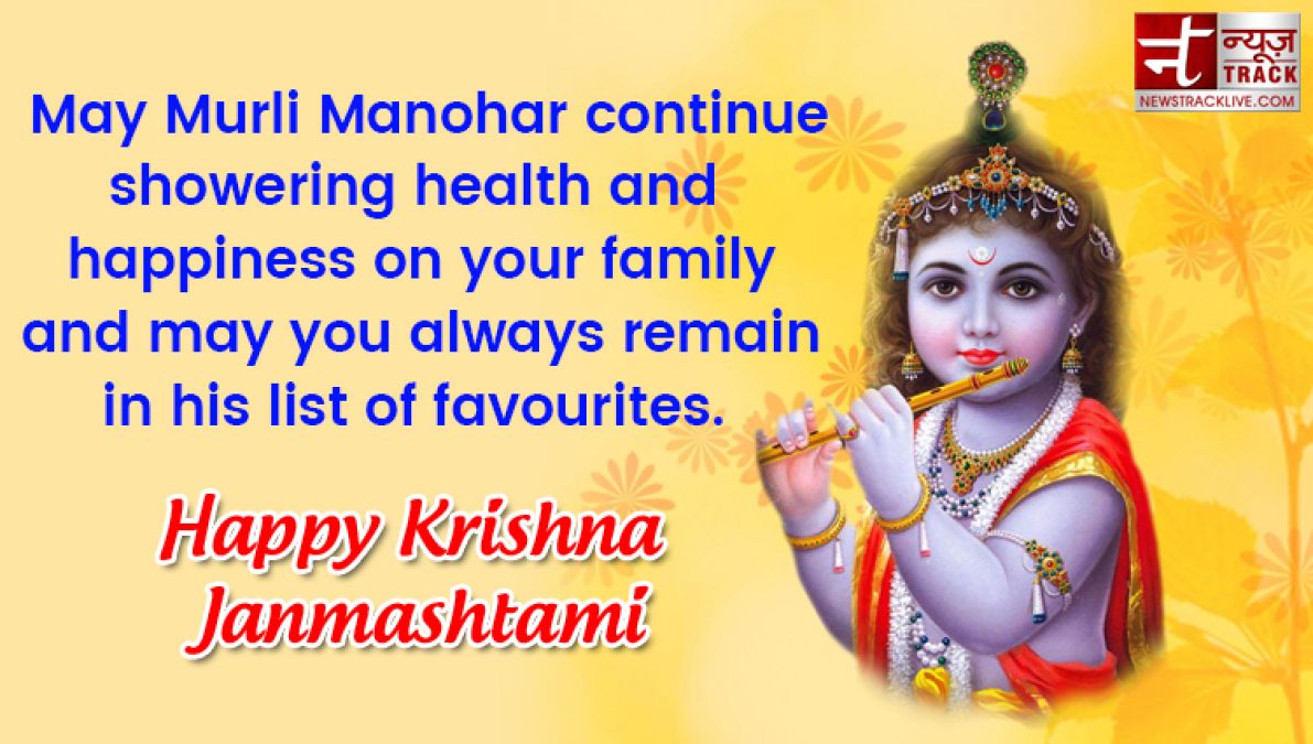 Janamashtami 2019 Quotes, Greetings Messages & Status In English