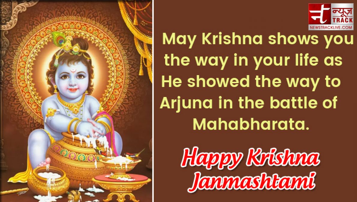 Janamashtami 2019 Quotes, Greetings Messages & Status In English