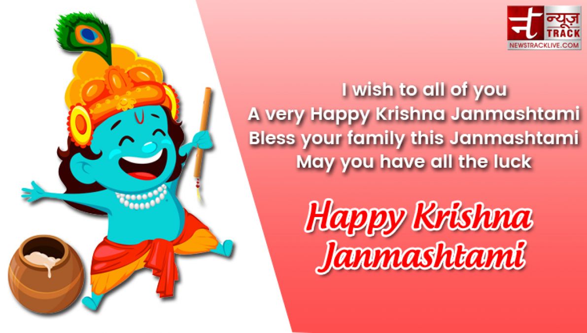 Janamashtami 2019 Quotes, Greetings Messages & Status In English