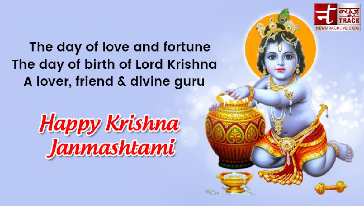 Krishna Janmashtami 2019 Messages, SMS, Wishes In English