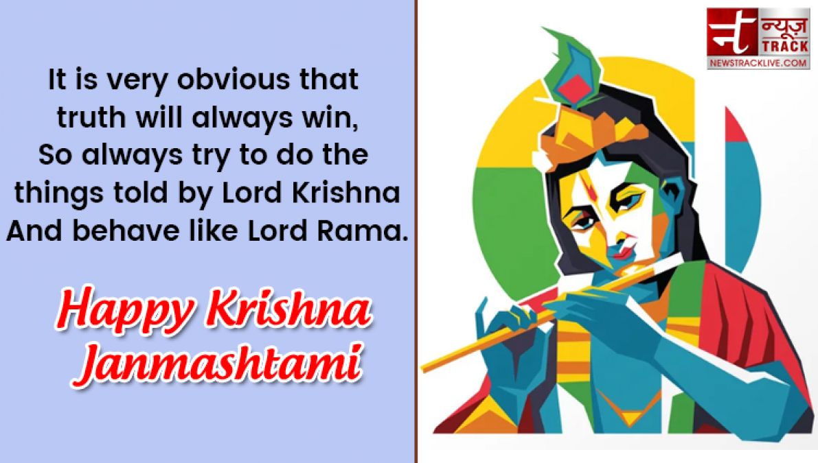 Krishna Janmashtami 2019 Messages, SMS, Wishes In English