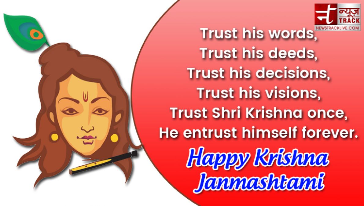 Krishna Janmashtami 2019 Messages, SMS, Wishes In English