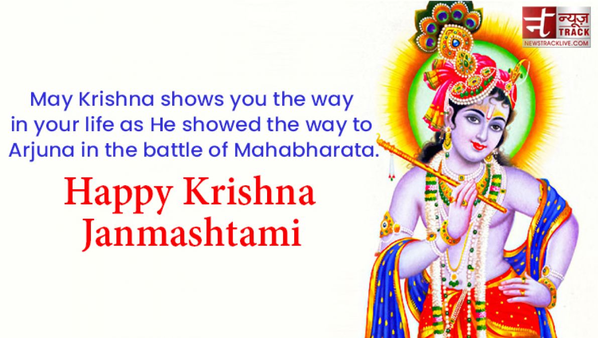 Happy Krishna Janmashtami : Greetings and images to share with your family and friends
