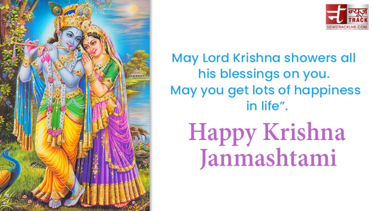 Happy Krishna Janmashtami : Greetings and images to share with your family and friends