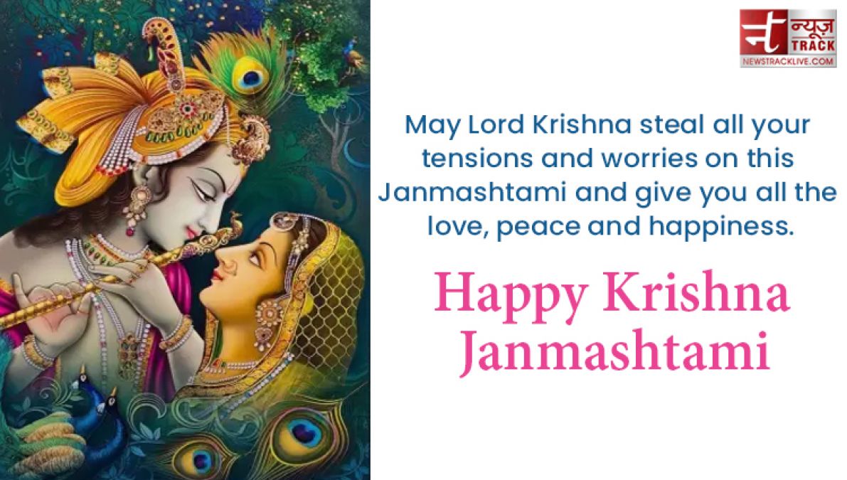 Happy Krishna Janmashtami : Greetings and images to share with your family and friends