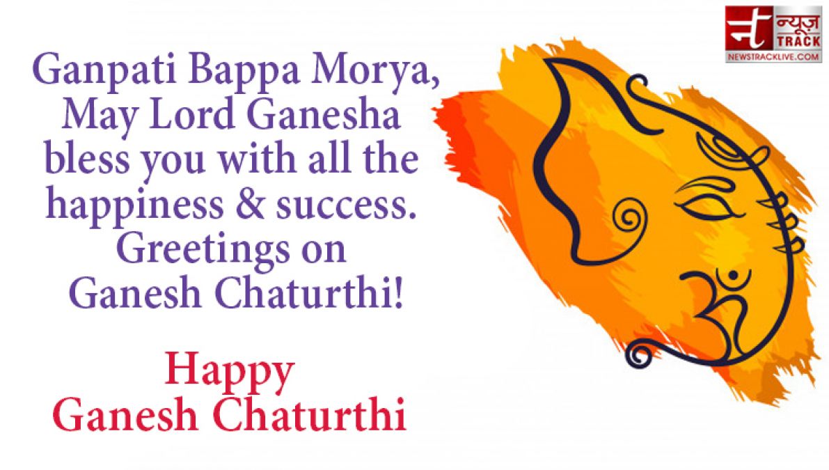 Ganpati Bappa Morya! send these happiness & success Greetings on Ganesh Chaturthi!