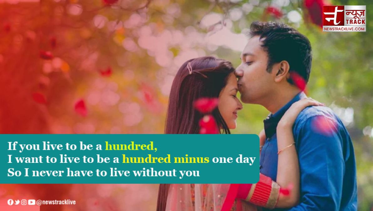 Beautiful Love Shayari