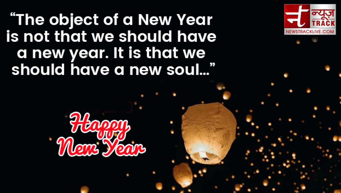 Here is the best wishes of happy new year 2020 for your friends, family and loved ones