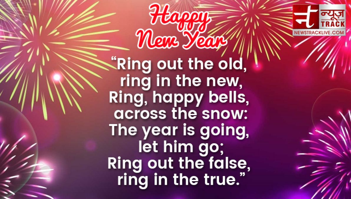 Here is the best wishes of happy new year 2020 for your friends, family and loved ones