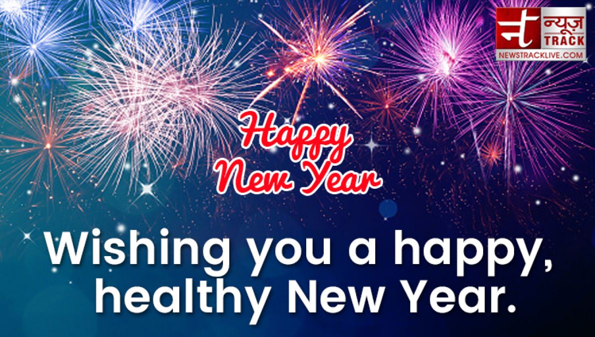 Here is the best wishes of happy new year 2020 for your friends, family and loved ones