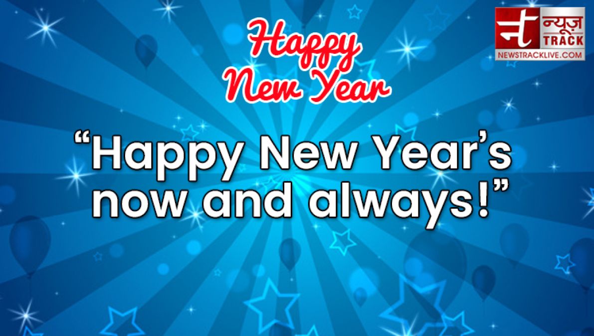 Here is the best wishes of happy new year 2020 for your friends, family and loved ones