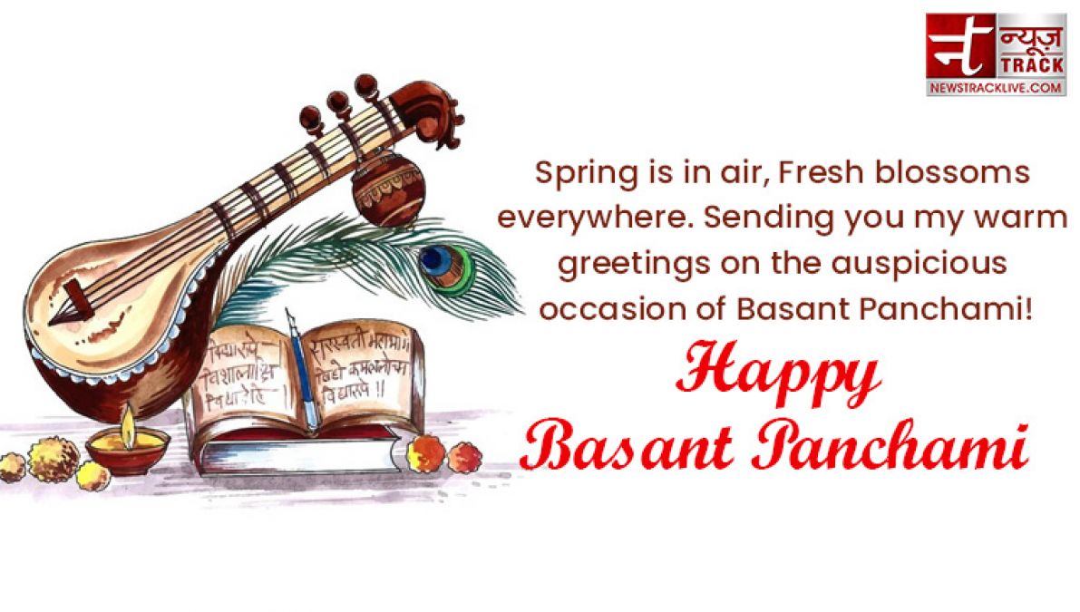 Happy Basant Panchami