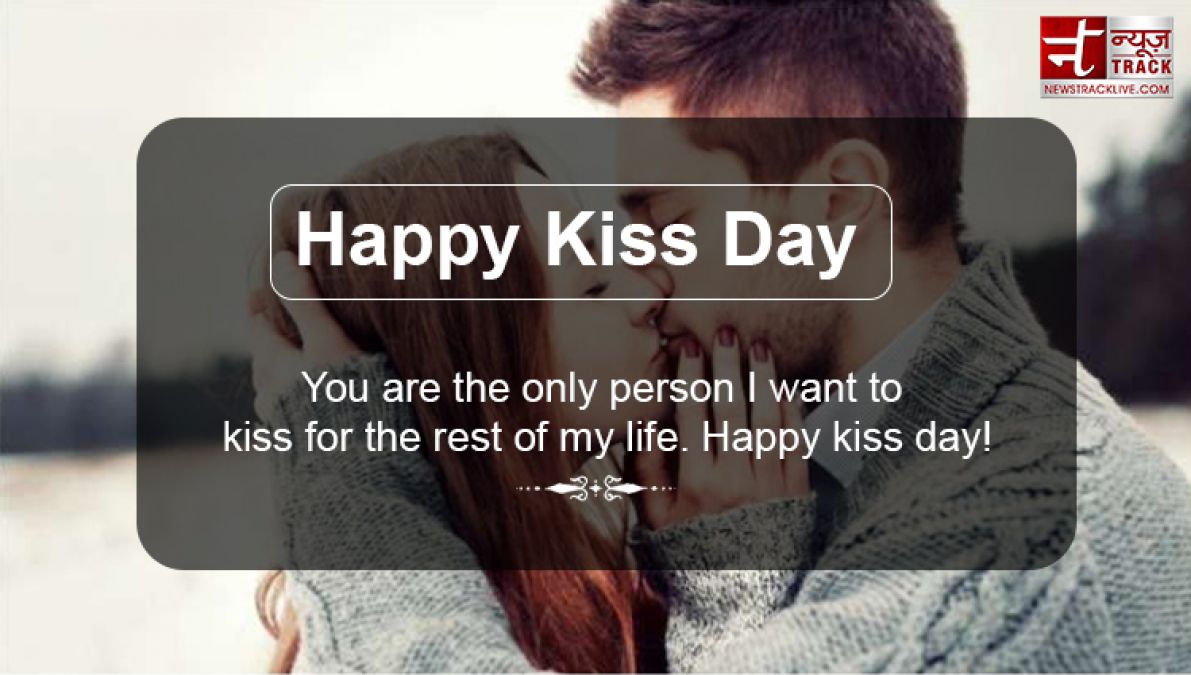 Happy Kiss Day: When I kiss you