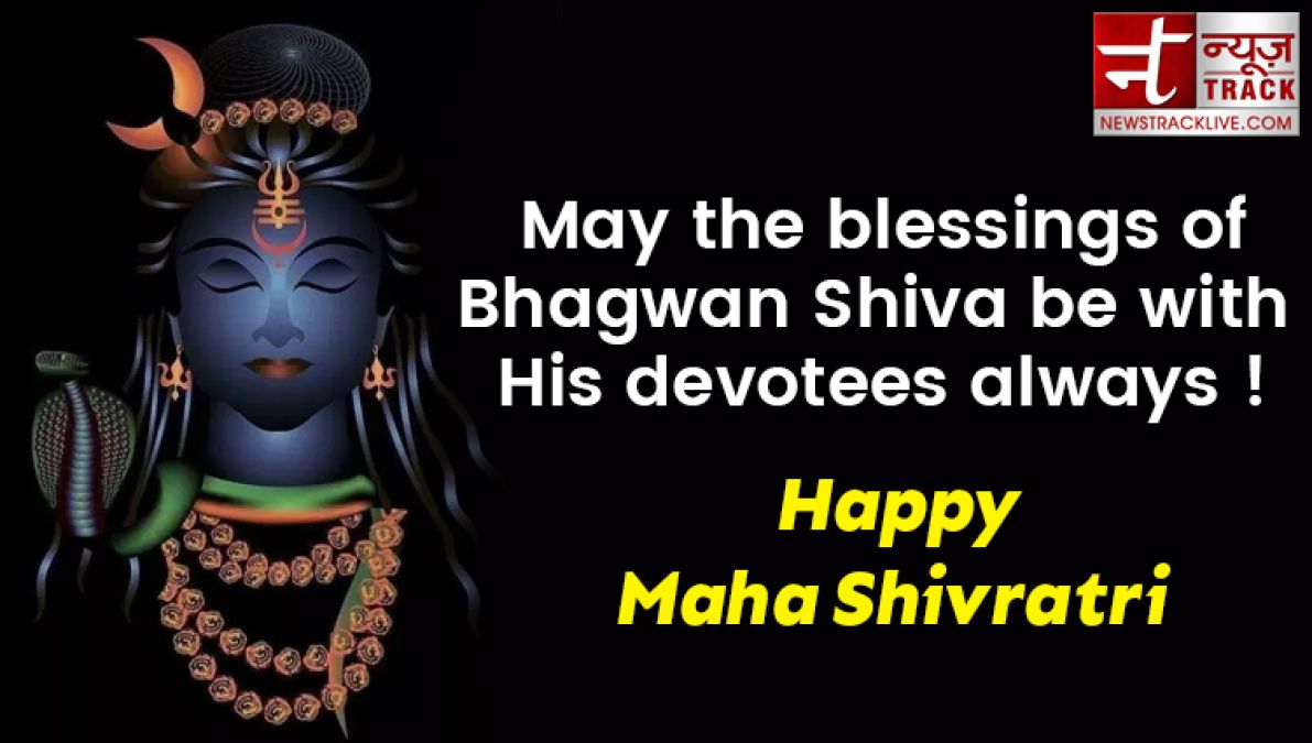 Celebrate Maha Shivaratri with your friends and send this religious thoughts