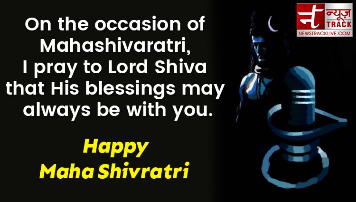 Celebrate Maha Shivaratri with your friends and send this religious thoughts