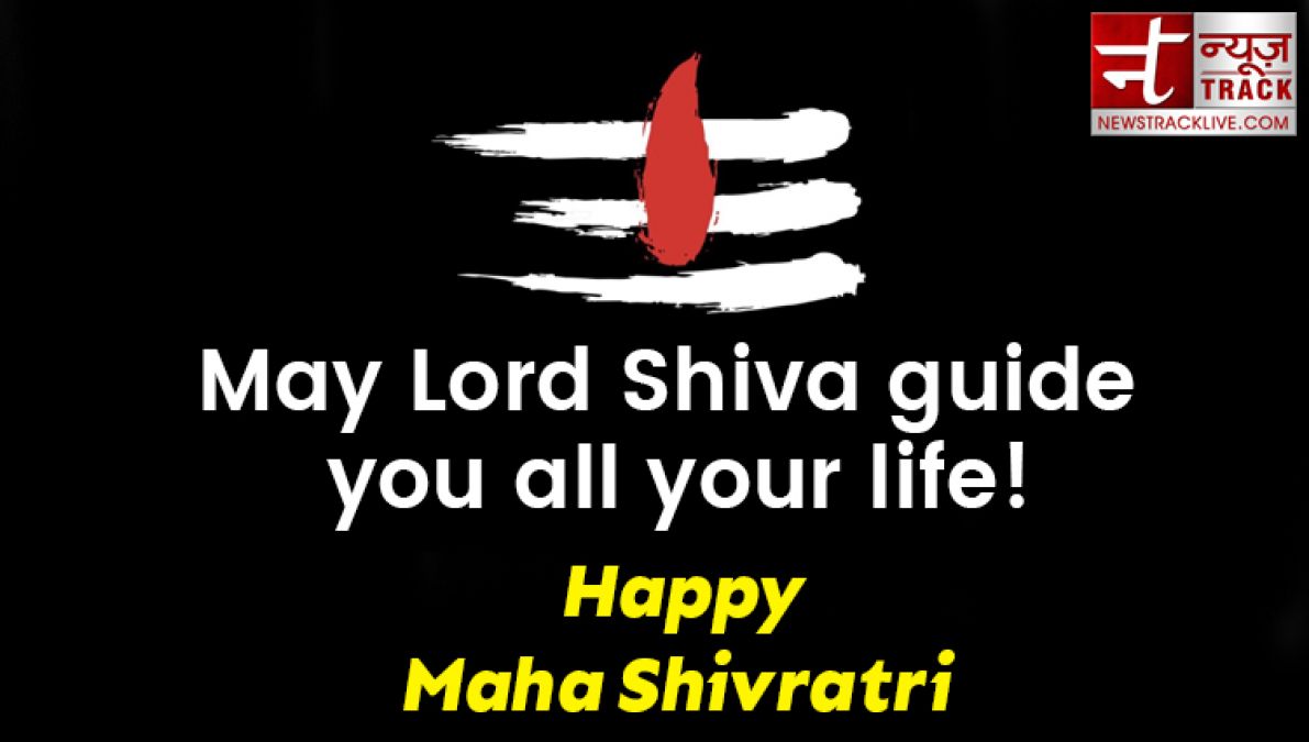 Celebrate Maha Shivaratri with your friends and send this religious thoughts