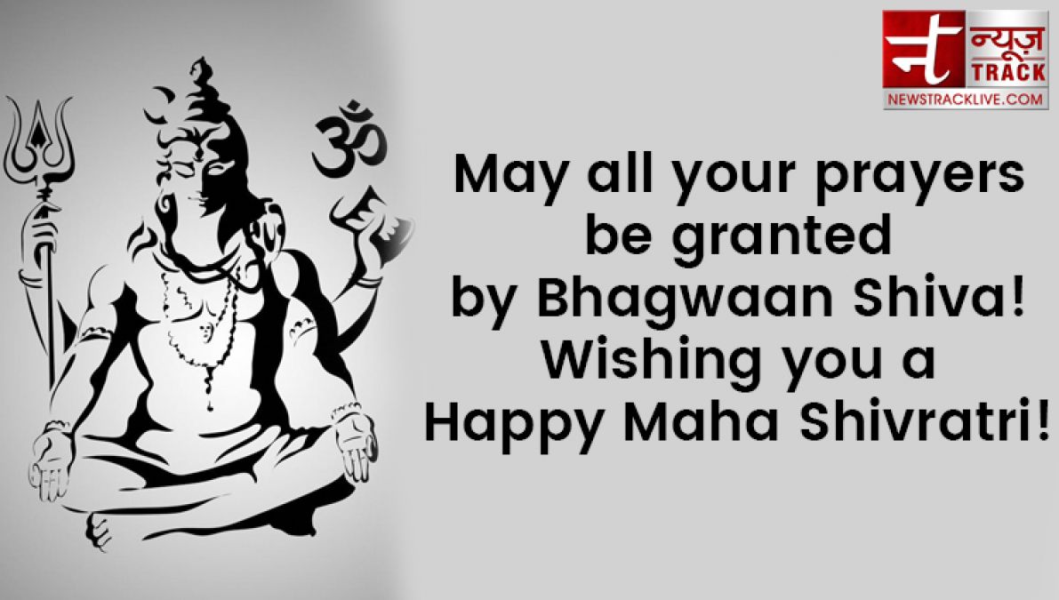 Celebrate Maha Shivaratri with your friends and send this religious thoughts