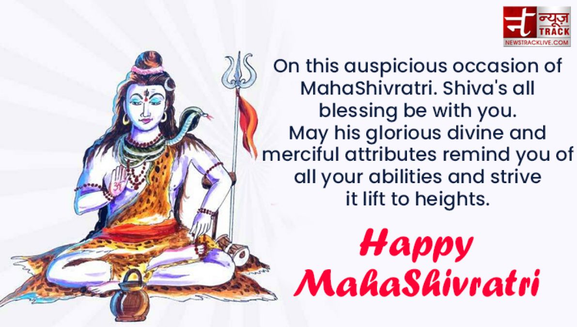 Happy mahashivratri : See the status of greetings SMS, IMAGES, SHAYARI and SHIVRATRI associated with Baba Bhole