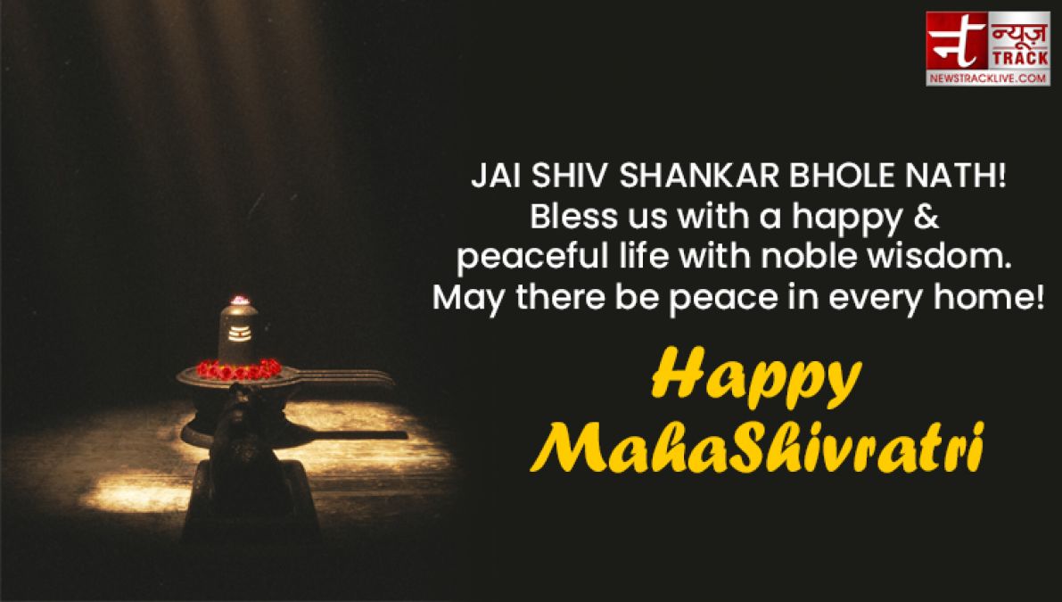 Happy mahashivratri : See the status of greetings SMS, IMAGES, SHAYARI and SHIVRATRI associated with Baba Bhole