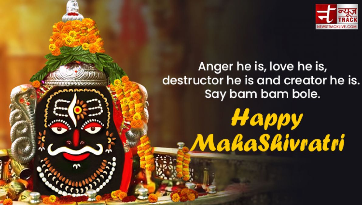 Happy mahashivratri : See the status of greetings SMS, IMAGES, SHAYARI and SHIVRATRI associated with Baba Bhole