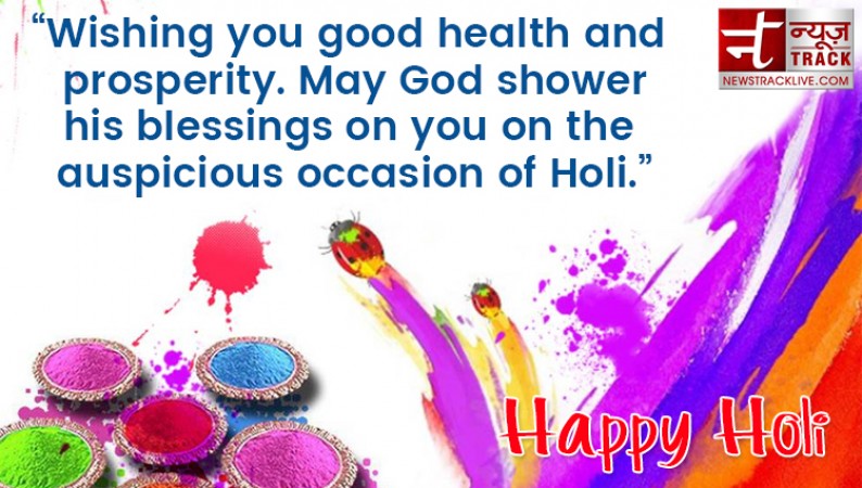 Happy Holi - Send this message and wallpapers make Holi even more colorful