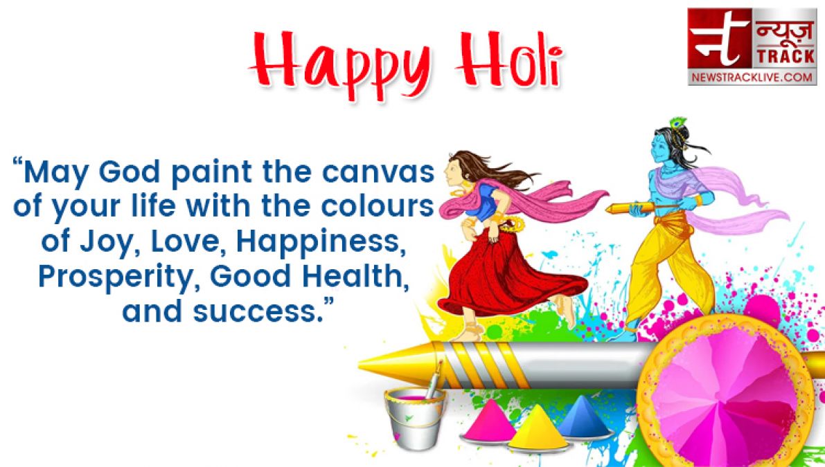 Happy Holi - Send this message and wallpapers make Holi even more colorful