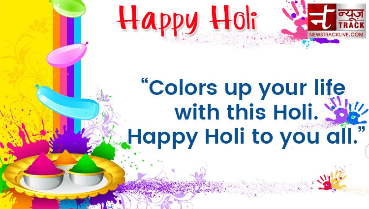 Happy Holi - Send this message and wallpapers make Holi even more colorful