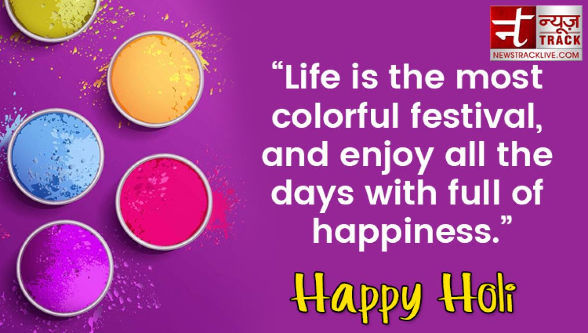 Happy Holi - Send this message and wallpapers make Holi even more colorful