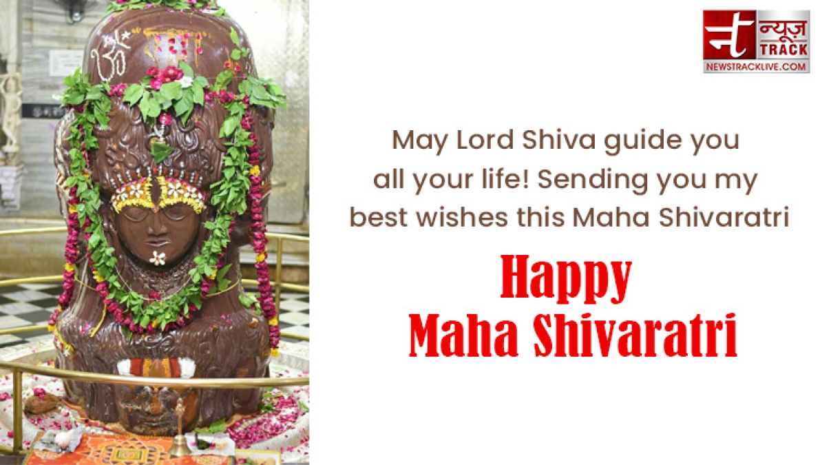 Happy Maha Shivaratri