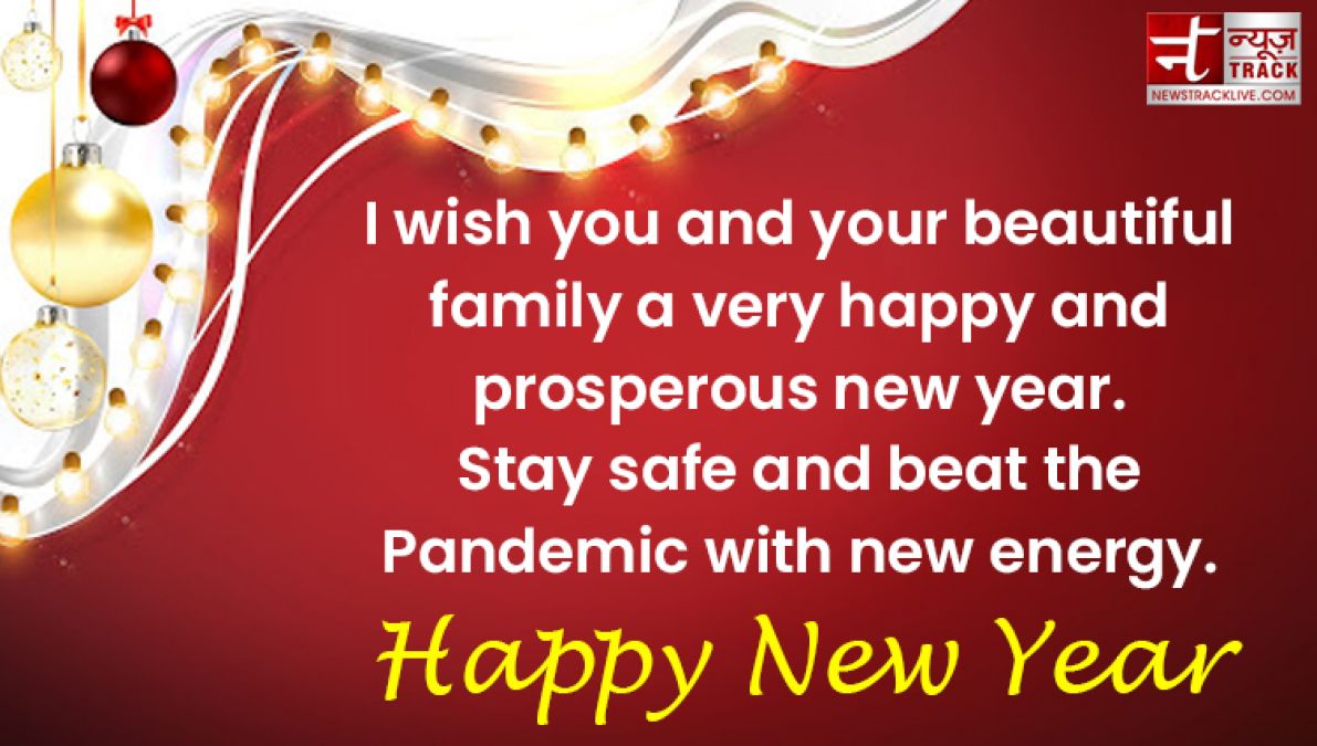 Happy new year 2021 : Wish you a joyous and prosperous new year!