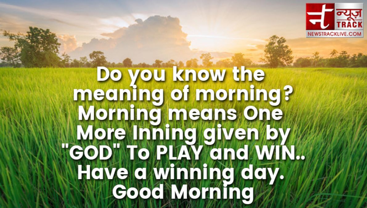 See here the best good morning messages for your family members.