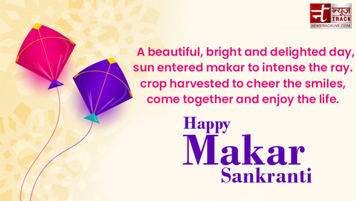 Happy Makar Sankranti 2021 wishes for whatsapp status
