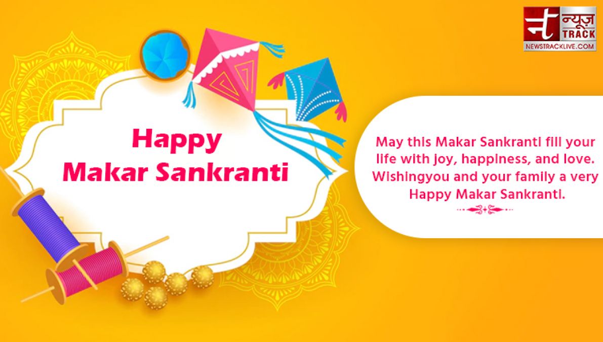 Give Makar Sankranti wishes to your loved ones through these messages