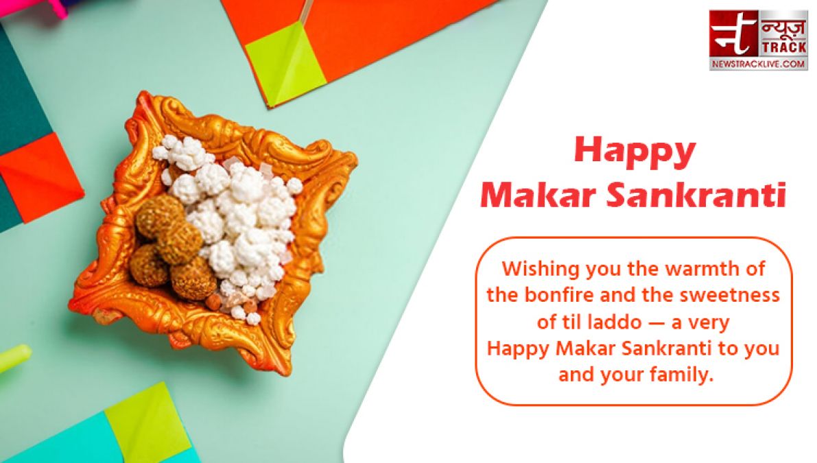 Give Makar Sankranti wishes to your loved ones through these messages