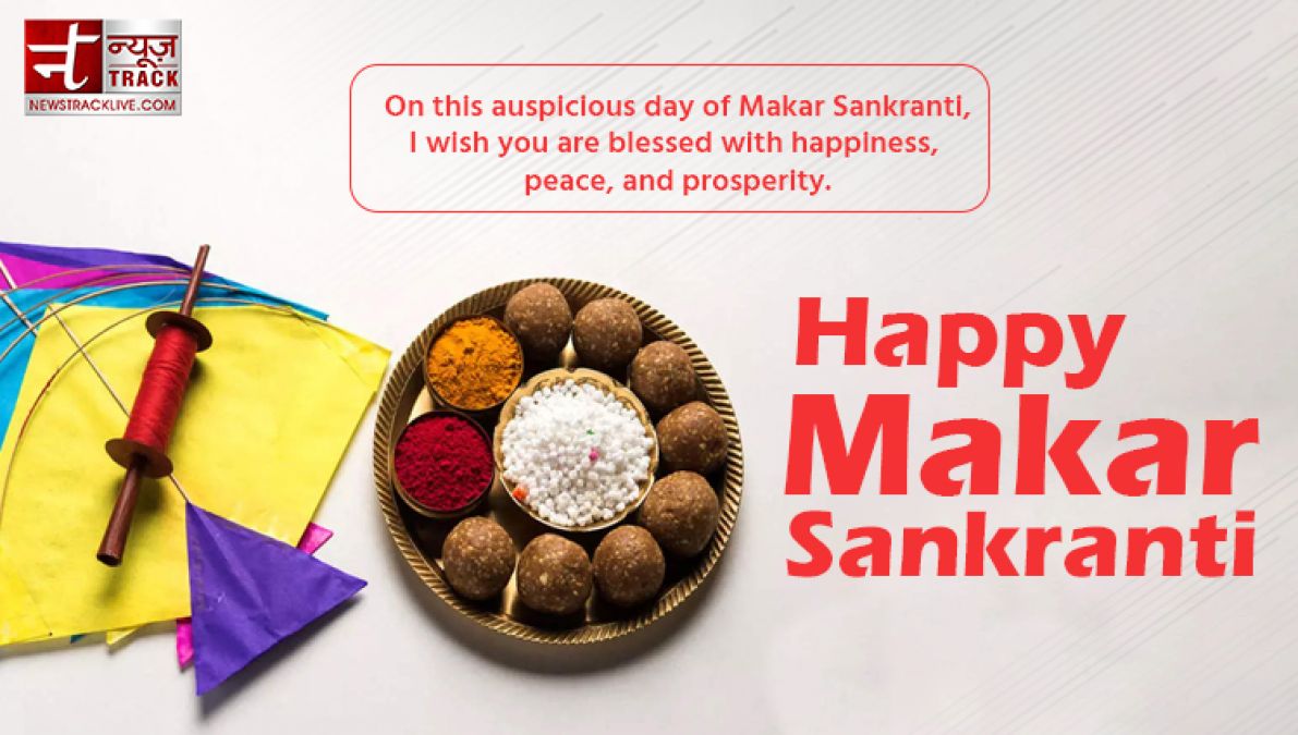 Give Makar Sankranti wishes to your loved ones through these messages