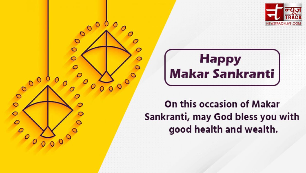 Give Makar Sankranti wishes to your loved ones through these messages